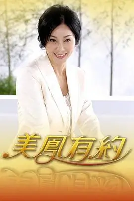 日本综艺 搞笑大作战